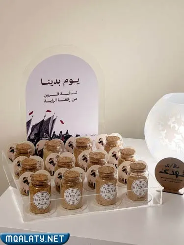 أفكار ديكور يوم التأسيس السعودي 2023-1444 للأطفال