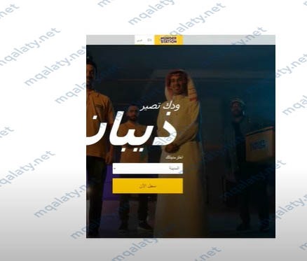 ذيبان هنقر