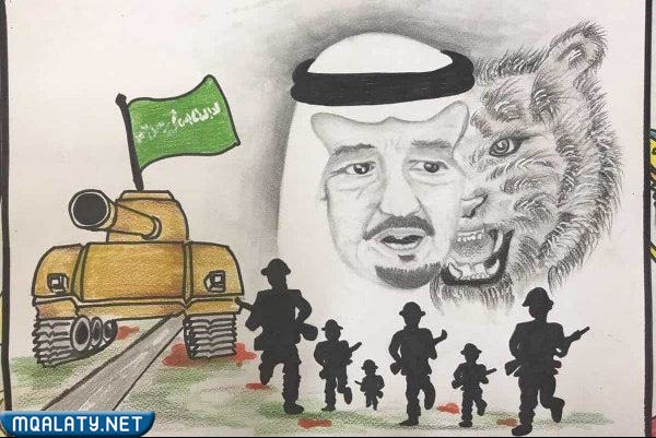 رسمه عن يوم التأسيس السعودي 2023 للاطفال