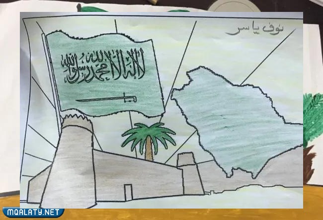 رسومات عن يوم التأسيس السعودي