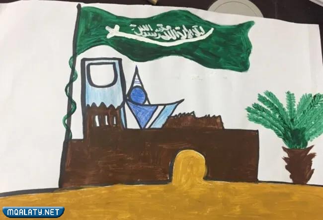 رسومات عن يوم التأسيس السعودي
