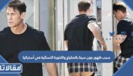 سبب ظهور جون سينا بالمكياج والتنورة النسائية في أستراليا
