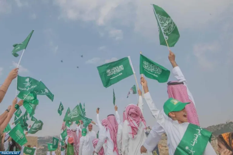 صور علم يوم التأسيس 2023