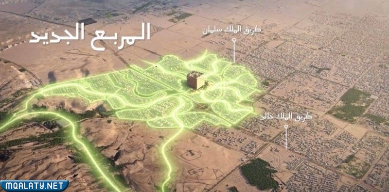 صور مشروع المربع الجديد