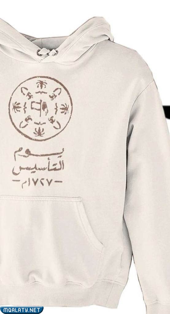صور ملابس يوم التأسيس السعودي تيشرت