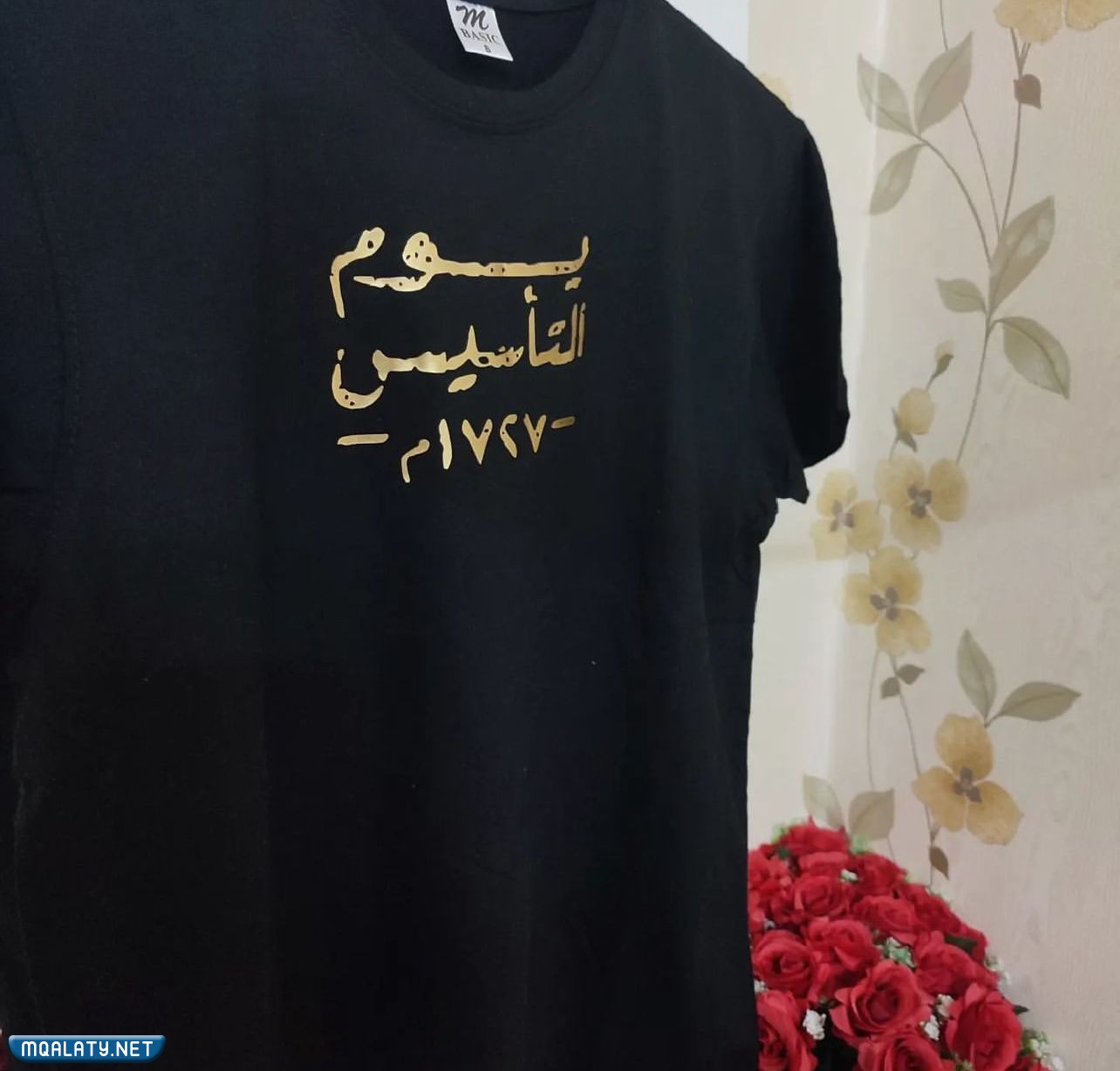 صور ملابس يوم التأسيس السعودي تيشرت