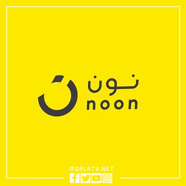 طريقة الحصول على كود الخصم