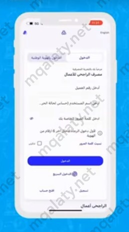 طريقة فتح حساب متجر الكتروني