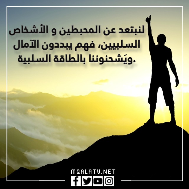 عبارات تشجيعية على النجاح والتقدم