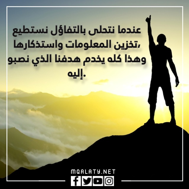 عبارات تشجيعية على النجاح والتقدم