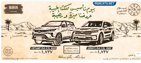 عرض شركة أتوزون