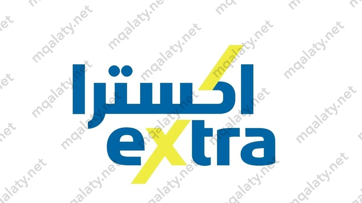 قائمة عروض اكسترا للجوالات 2023 في السعودية