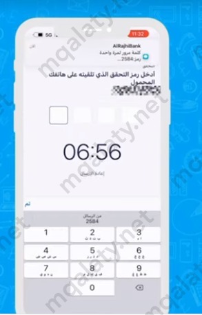 فتح حساب متجر الكتروني