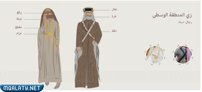 لبس اهل نجد يوم التأسيس