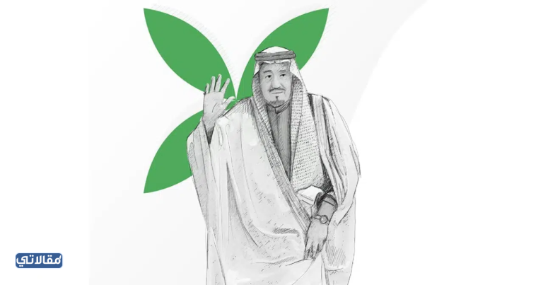 لوحات عن يوم التاسيس بأشكال متعددة