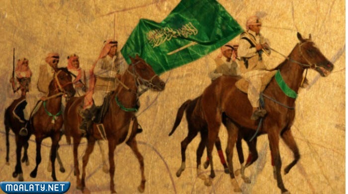 لوحه عن يوم التاسيس