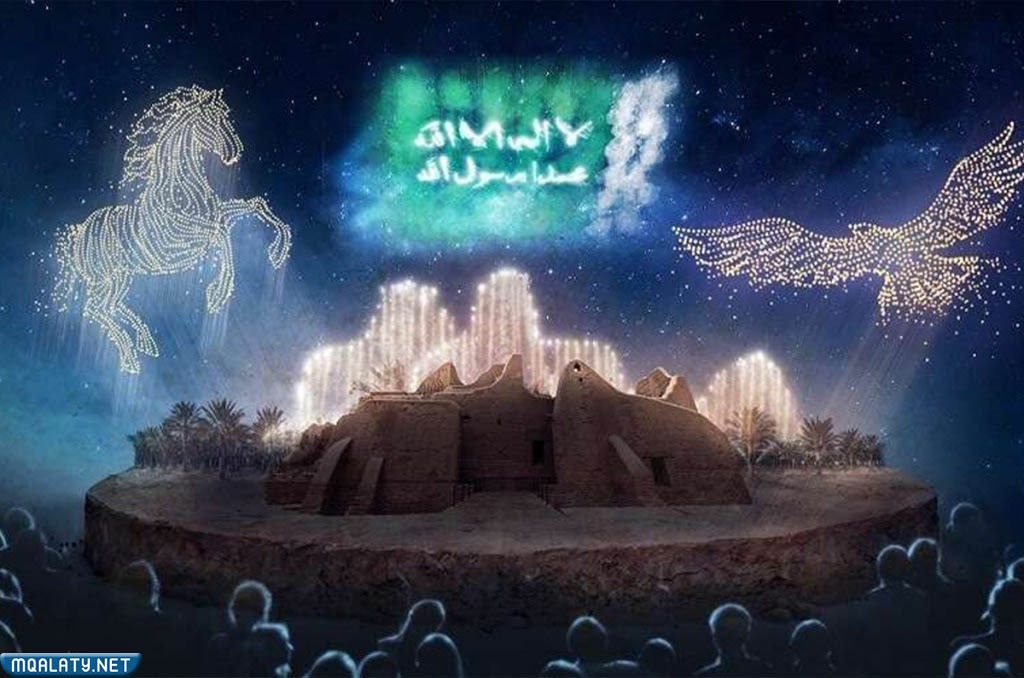 لوحه عن يوم التاسيس