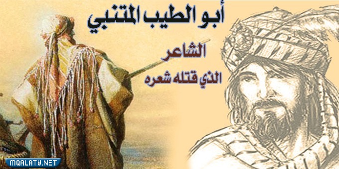 من القائل أنام ملء جفوني عن شواردها