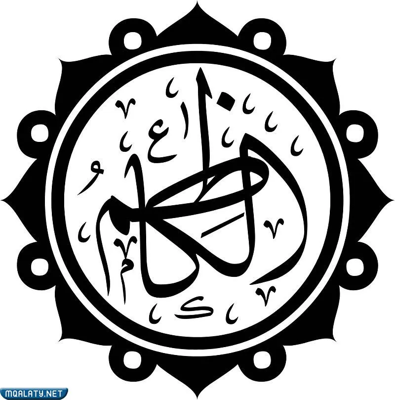 من هو الإمام موسى كاظم ويكيبيديا