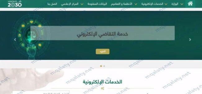 كيف يمكنني تحويل الصك العقاري القديم إلى إلكتروني؟