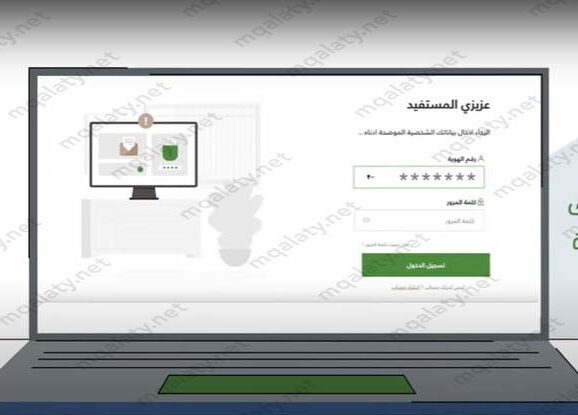 كيفية تقديم طلب في منصة احكام 2023 بالخطوات