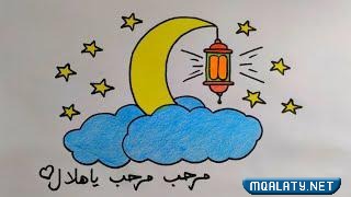 أجمل رسومات رمضان 2023