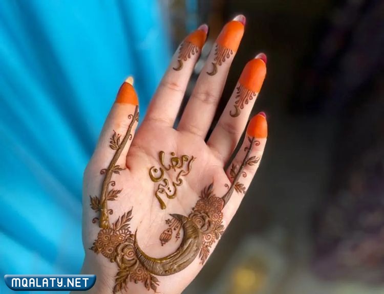 أجمل صور نقش حناء رمضان 2023