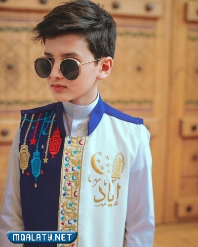 أجمل لبس رمضان للأولاد 2023 بالصور