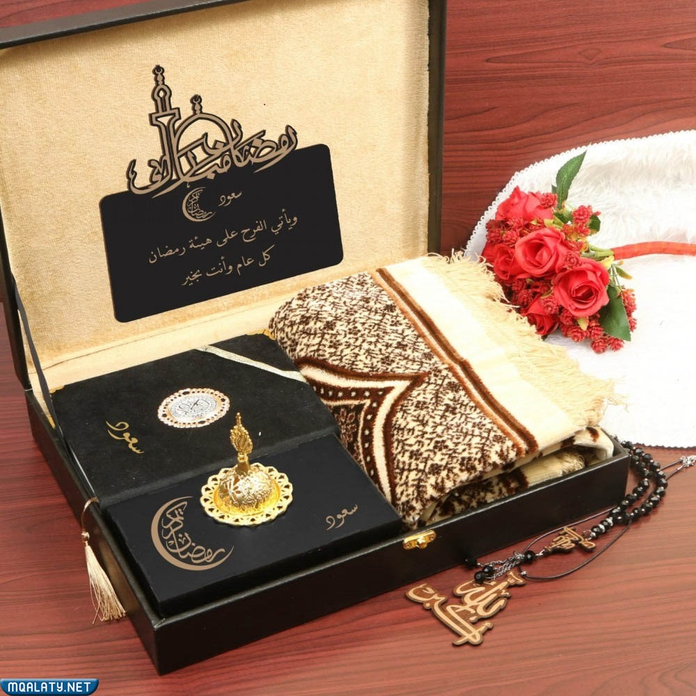 اروع صور بوكس رمضان المتزوجين