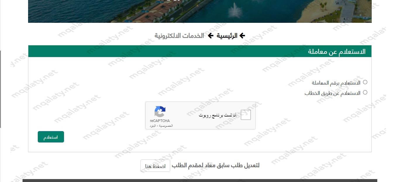استعلام