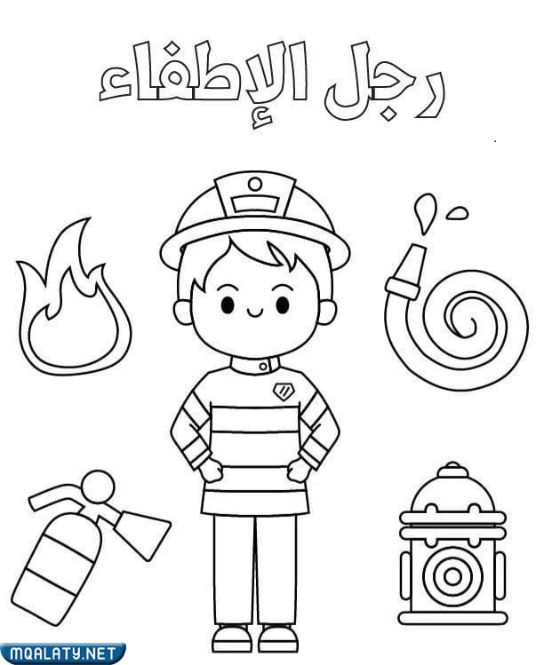 افكار للاحتفال باليوم العالمي للدفاع المدني 1444 رسومات