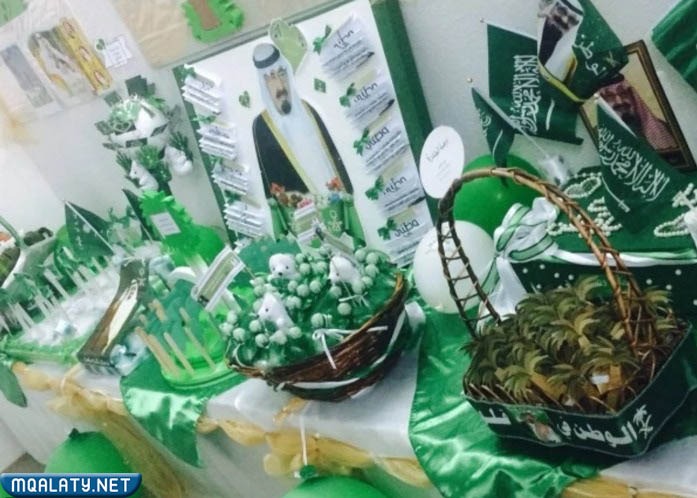 افكار للاحتفال بيوم العلم السعودي