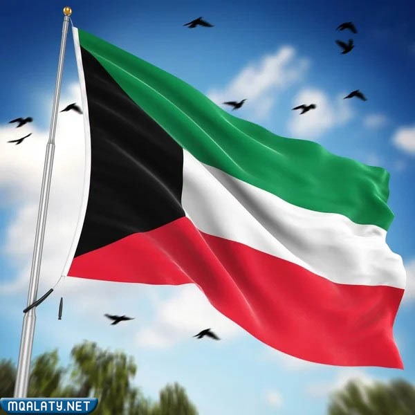 العلم الكويتي