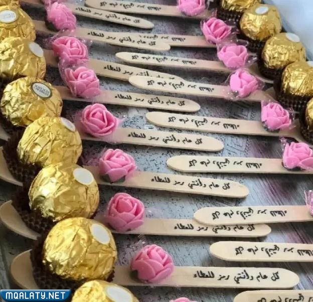 توزيعات يوم المرأة العالمي بالصور