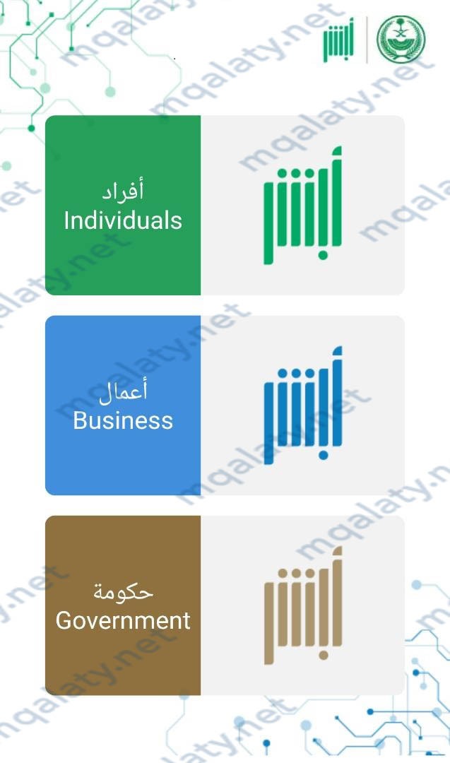 خطوات استخراج رقم الحفيظة 2023