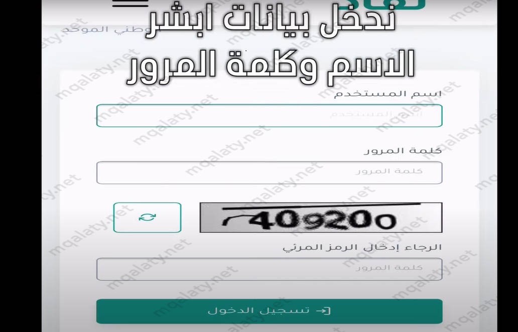 خطوات استخراج شهادة صحية للسعوديين