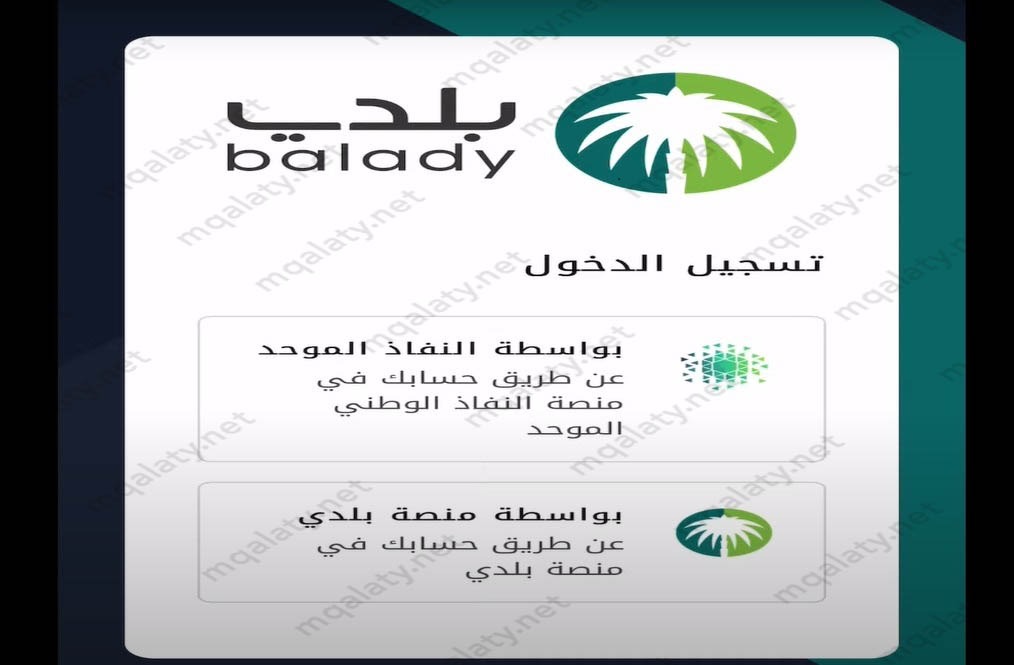 خطوات استخراج شهادة صحية للسعوديين