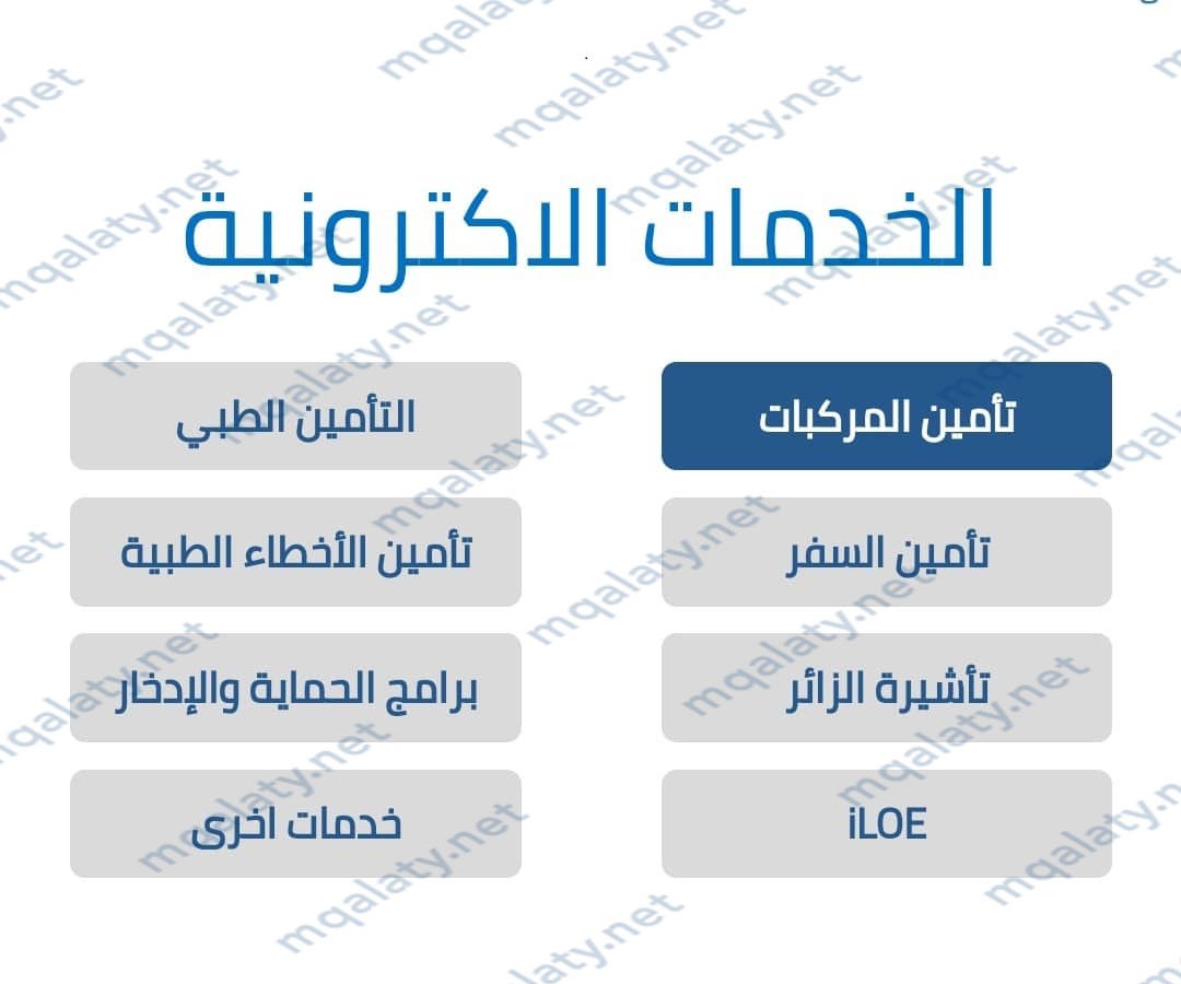 خطوات تجديد تأمين تكافل الراجحي