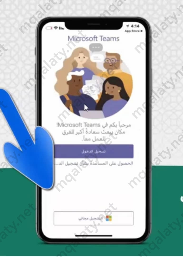 خطوات حضور جلسة صلح عن بعد منصة تراضي