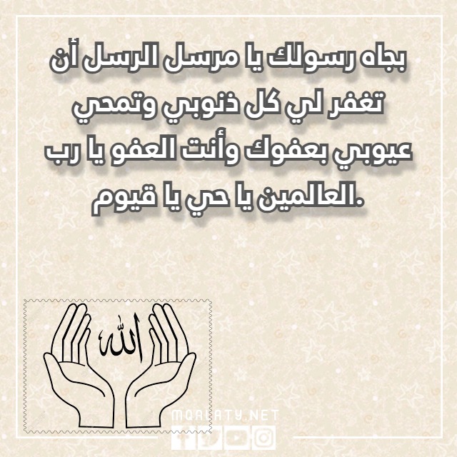 من قالها غفرت ذنوبه ولو كانت مثل زبد البحر