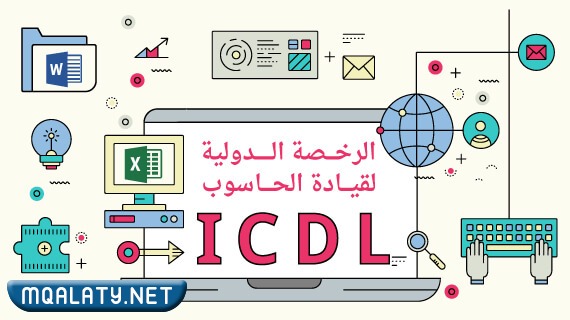 دورات مجانية بشهادات معتمدة مؤسسة التدريب التقني والمهني