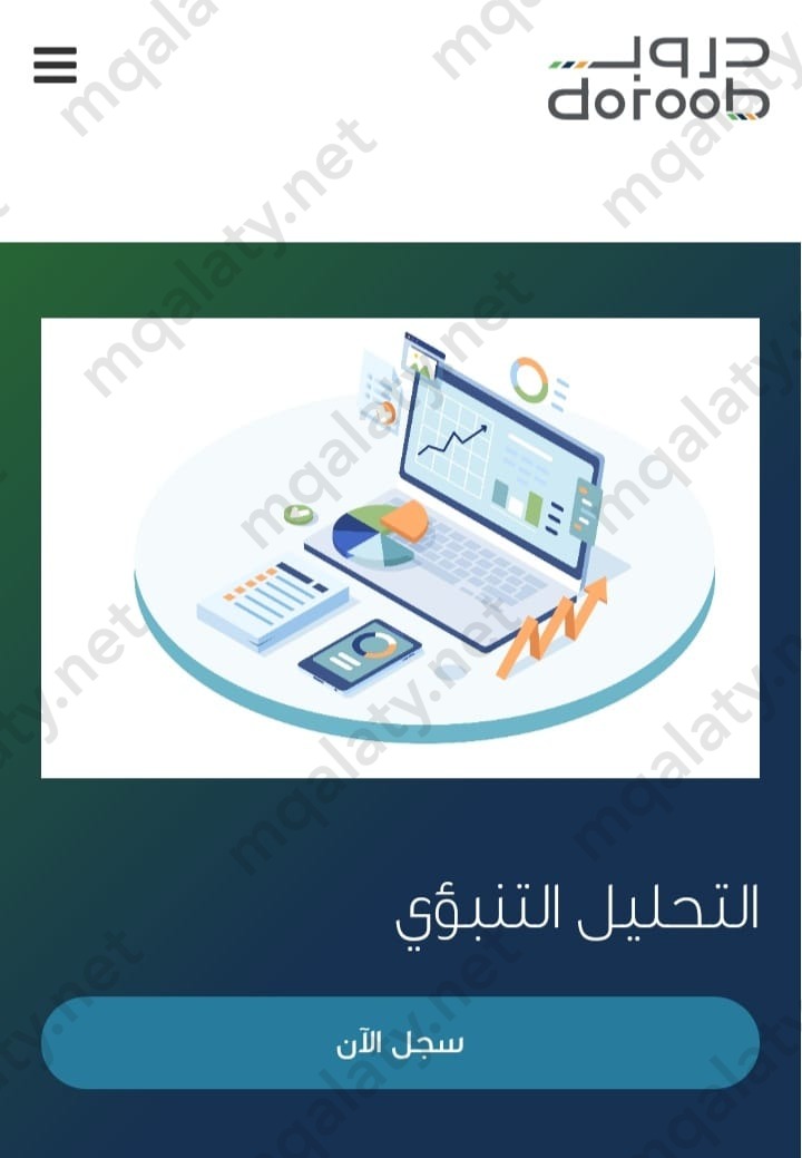 دورات مجانية بشهادات معتمدة مؤسسة التدريب التقني والمهني