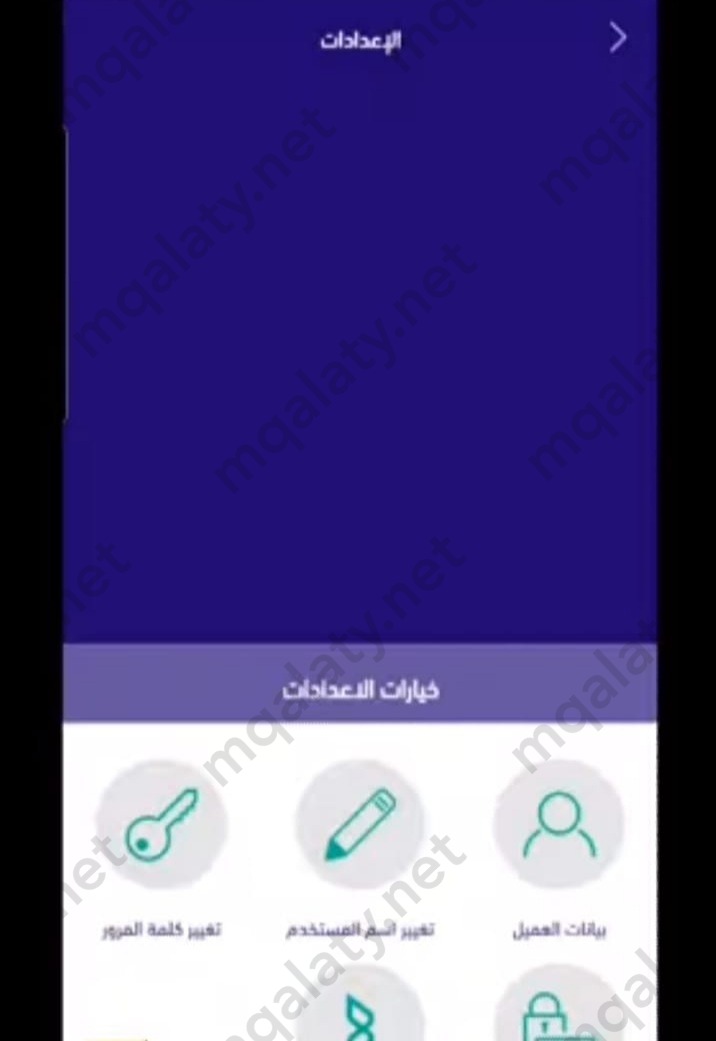 خطوات تحديث بيانات بنك الرياض عن طريق riyadbank.com