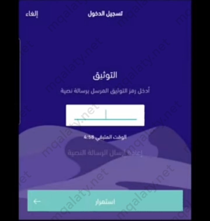 خطوات تحديث بيانات بنك الرياض عن طريق riyadbank.com