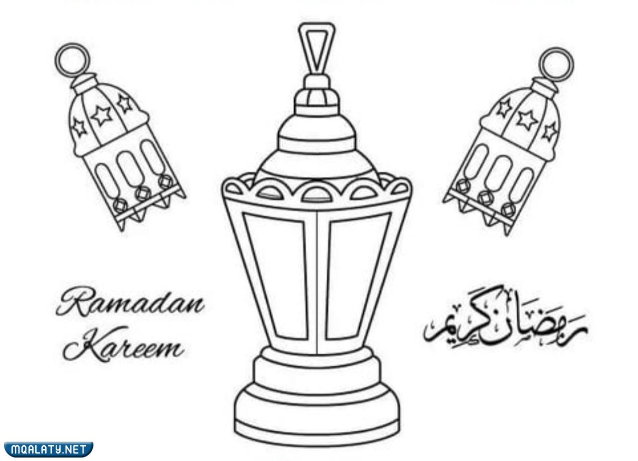 رسومات مميزة رمضان كريم للأطفال 