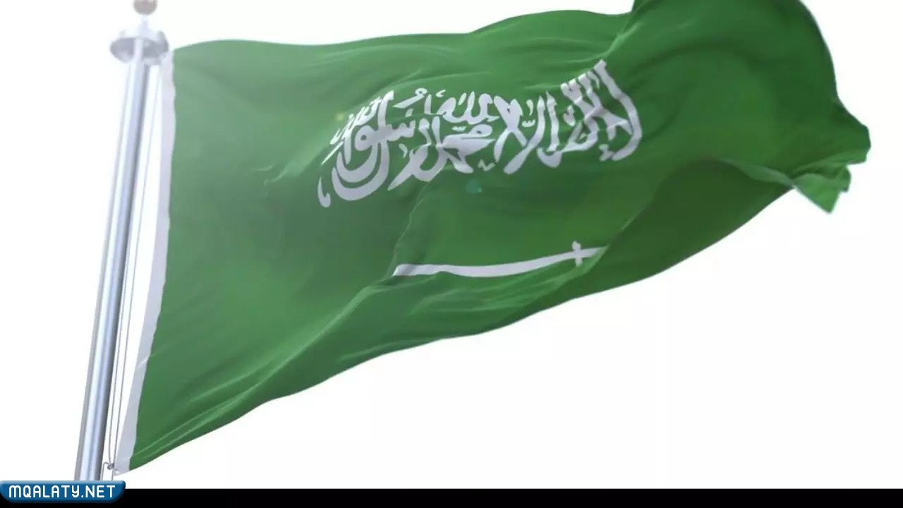 صور العلم السعودي