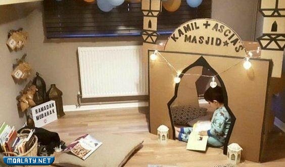 صور جلسات رمضانية للأطفال 2023