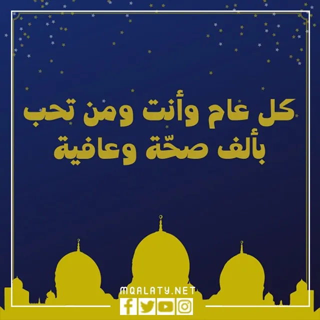 صور رمضان كريم وكل عام وانتم بخير 2023