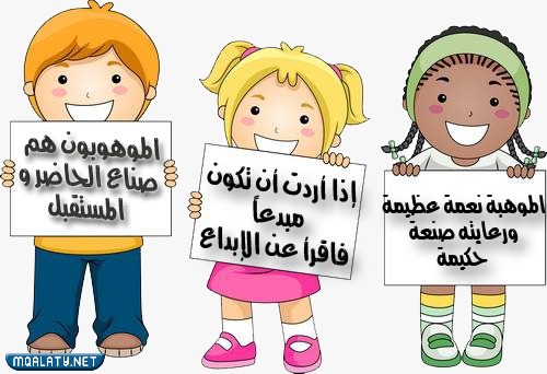 صور عن اسبوع الموهبة الخليجي 2023 png بجودة عالية