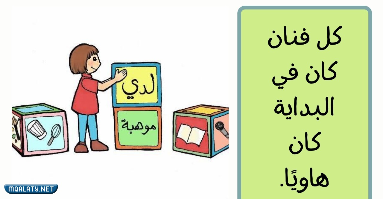 صور عن اسبوع الموهبة الخليجي 2023 png بجودة عالية